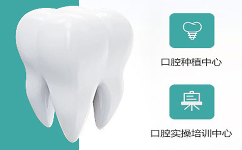 泰安整牙：牙龈经常性出血怎么办？